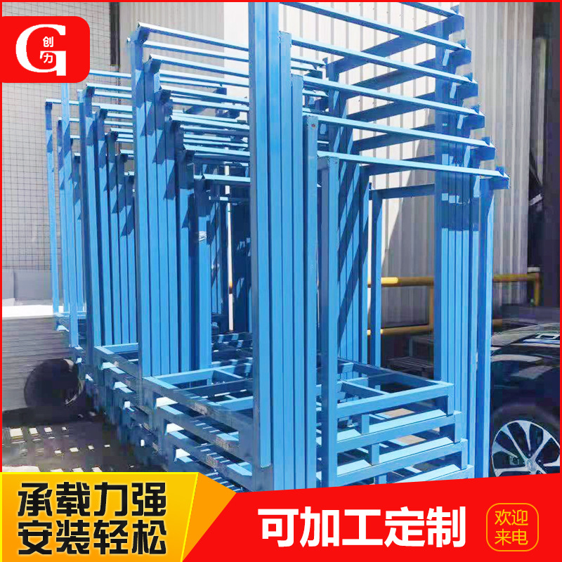 堆垛架 金屬周轉堆垛架
